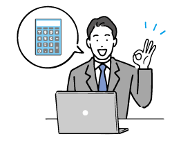 豊富な経験と実績を反映した査定!