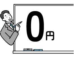 仲介手数料0円!